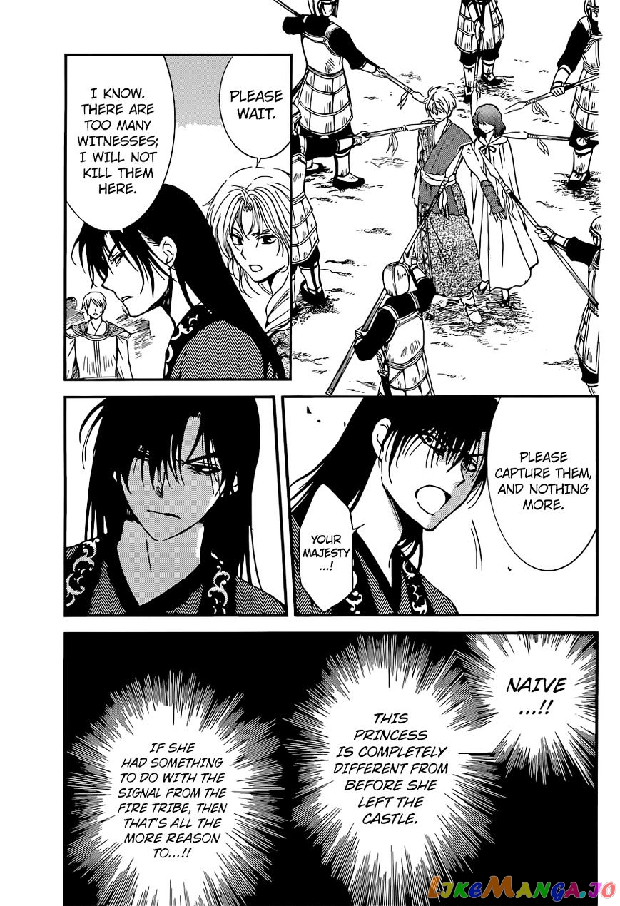 Akatsuki No Yona Chapter 141 image 14